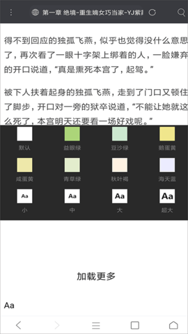 米侠浏览器app软件