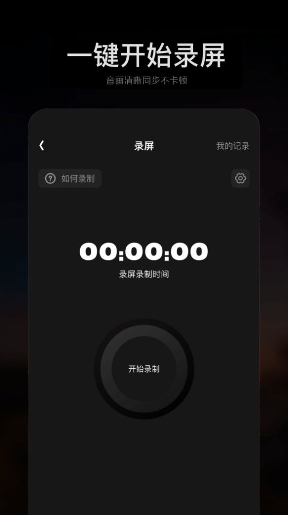 手机ps修图大师最新官方版软件