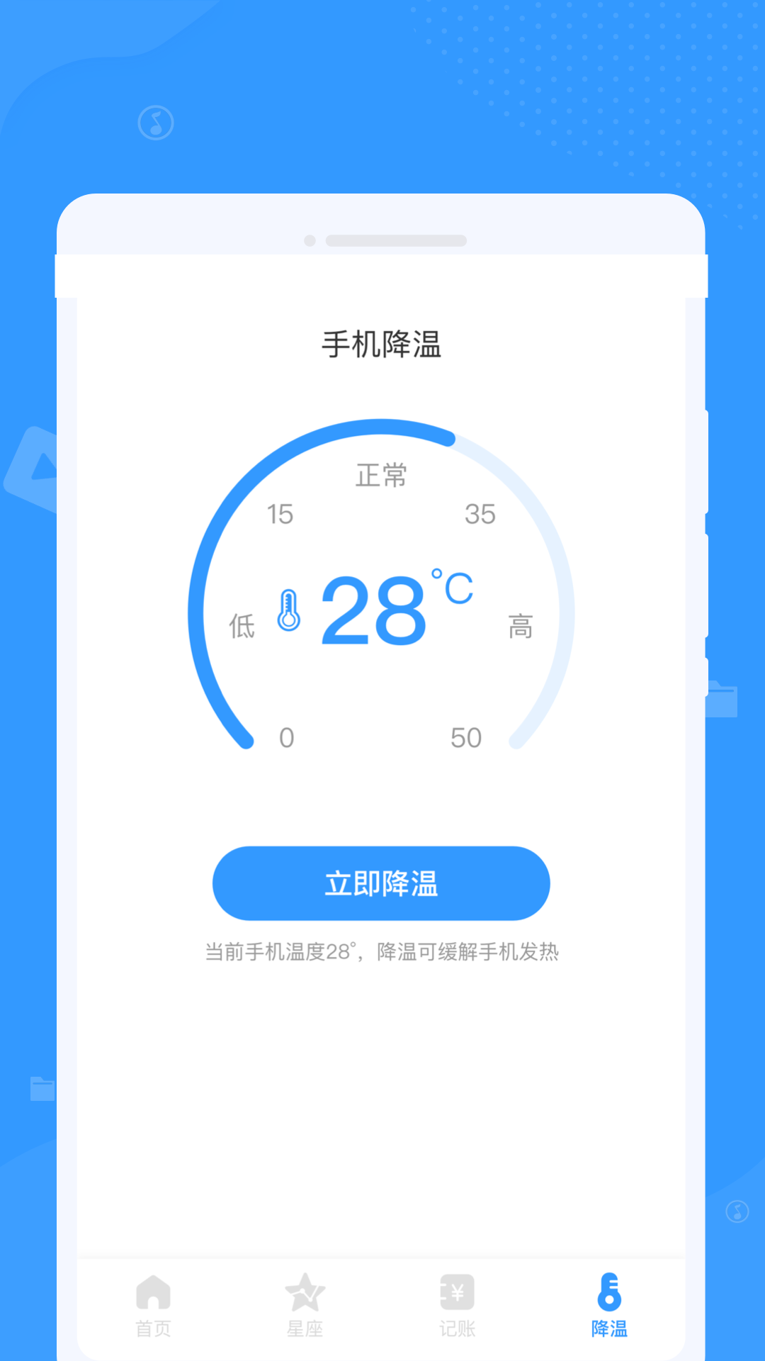 周周文件管理大师软件