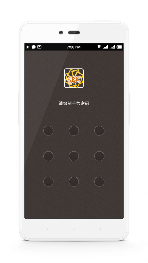 SEC密码本软件