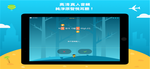 Deep Sleep Battery Saver Pro软件