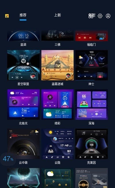 百变软件