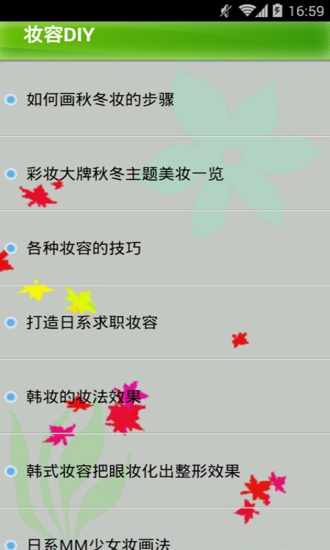 从零开始学音标软件