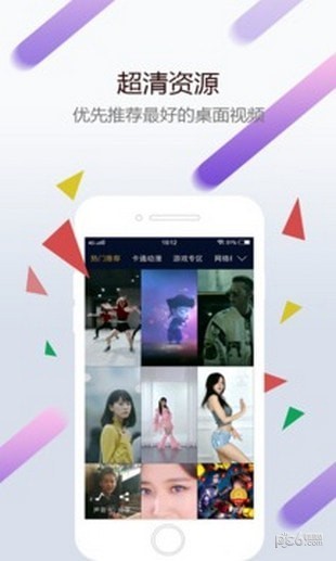 Wallrox壁纸软件