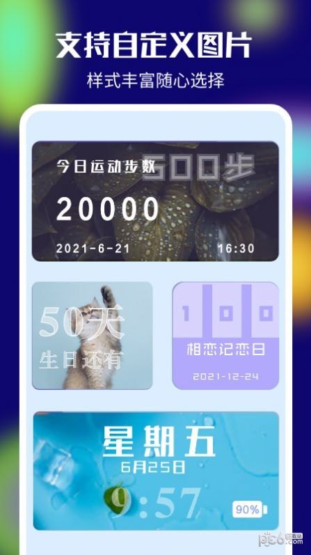 color7软件