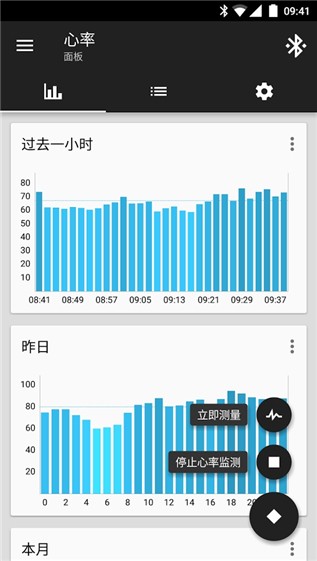 小米手机管家内测版软件