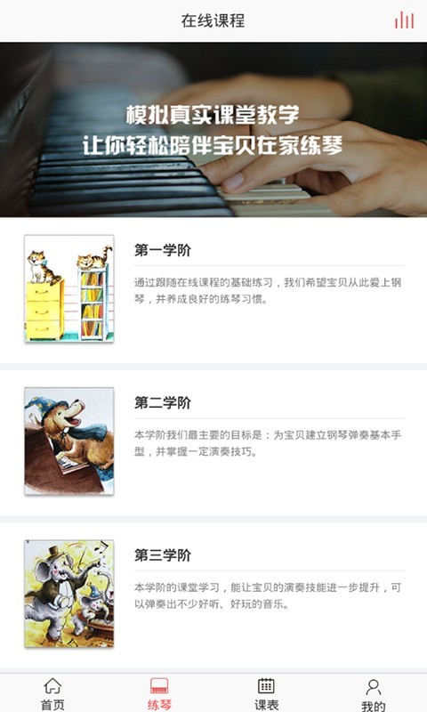 thebridge软件