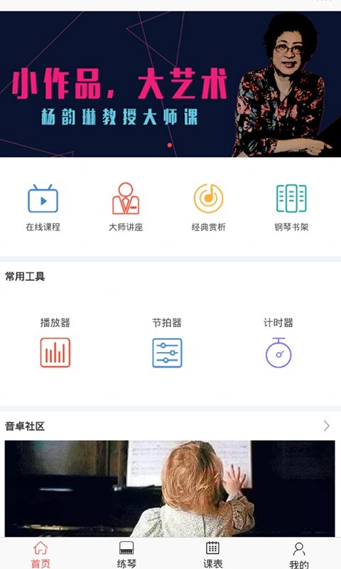thebridge软件
