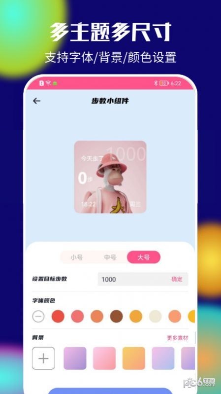 Cola桌面软件