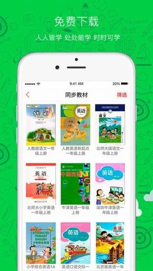 SUN样本软件