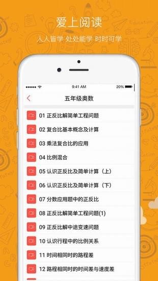 SUN样本软件