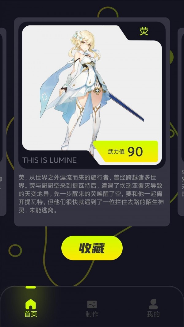 Silk浏览器软件