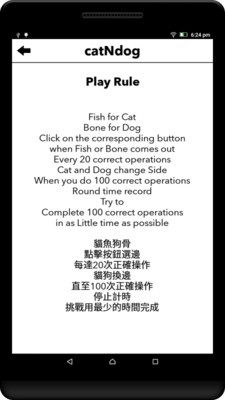 Catch短视频社区软件