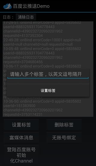 百度云盘搜索软件