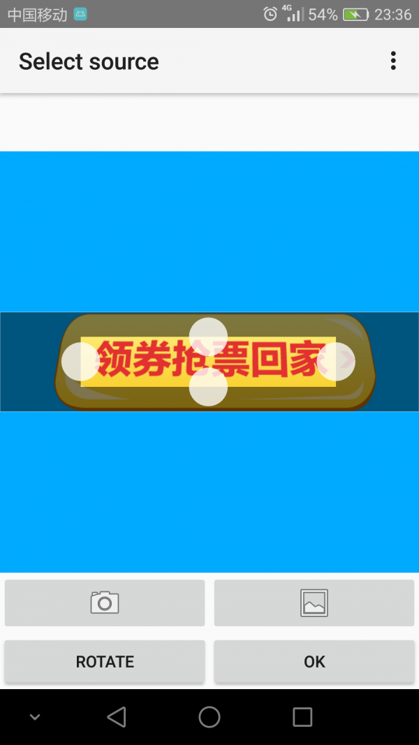 图片转文字助手软件
