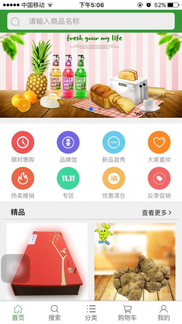 西部农信软件