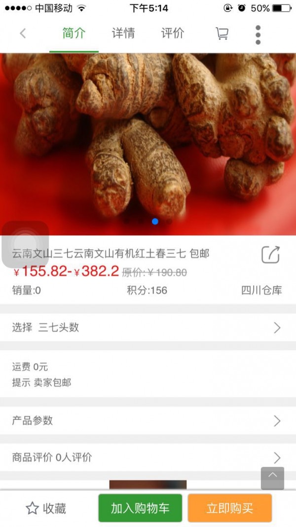 西部农信软件