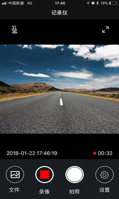 wey道软件