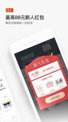 iCode软件