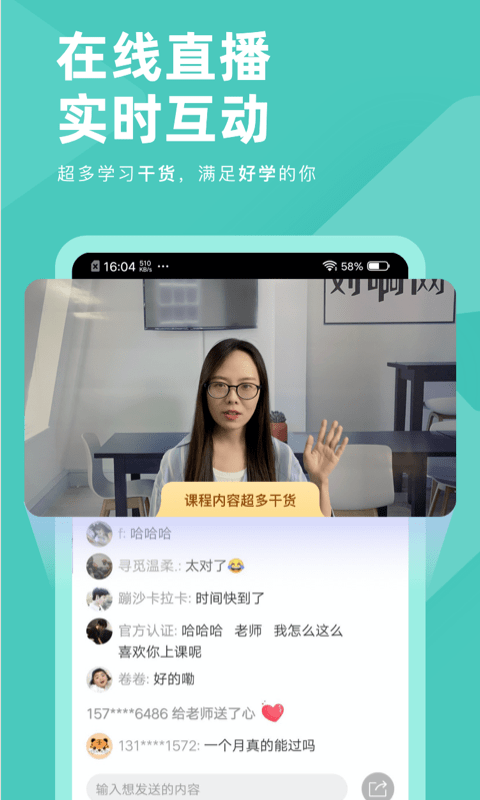 会计职称对题库软件
