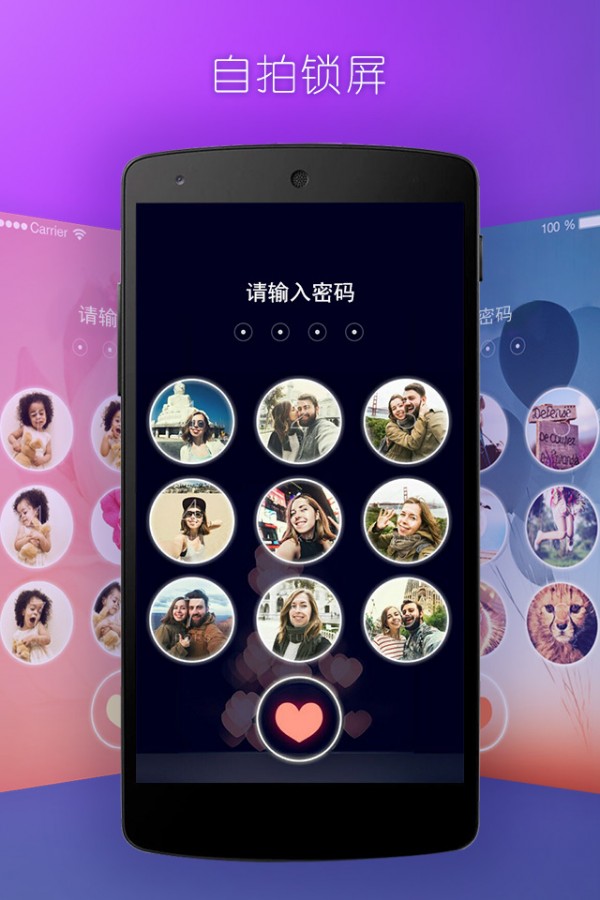 PIP Camera软件