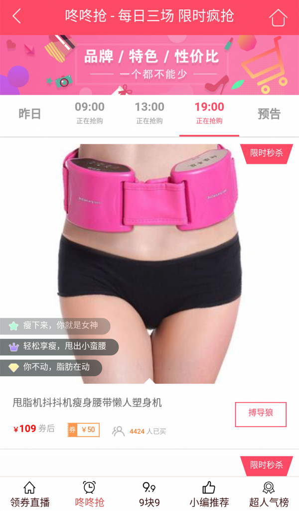 家门口数字社区软件