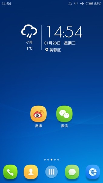 2345王牌手机助手软件