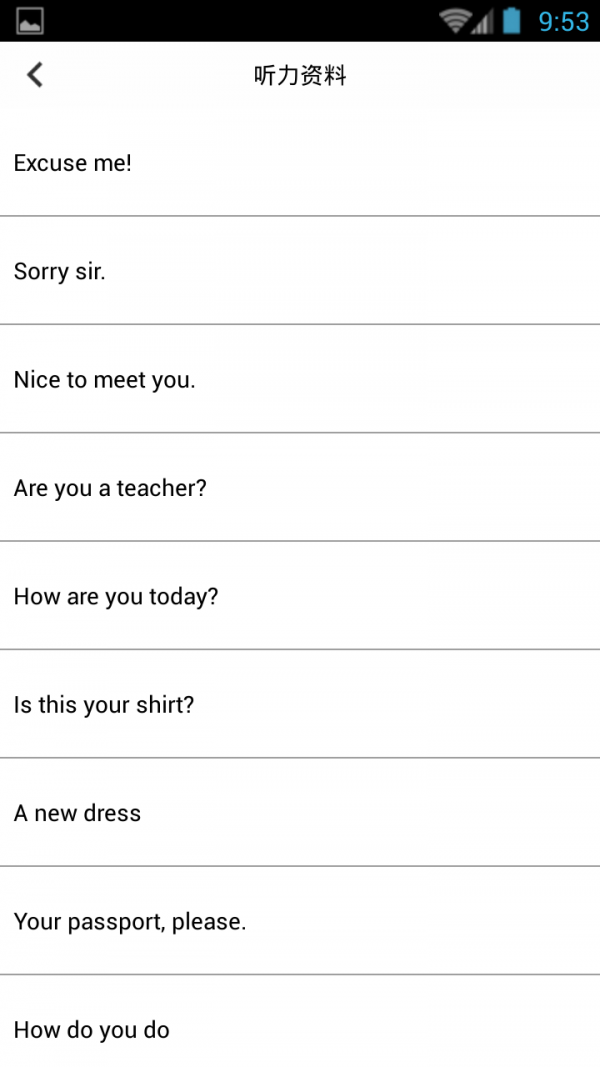 英语听书软件
