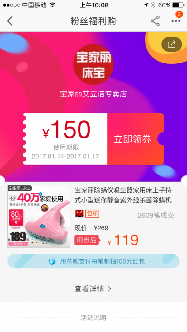 万能优惠券地图软件