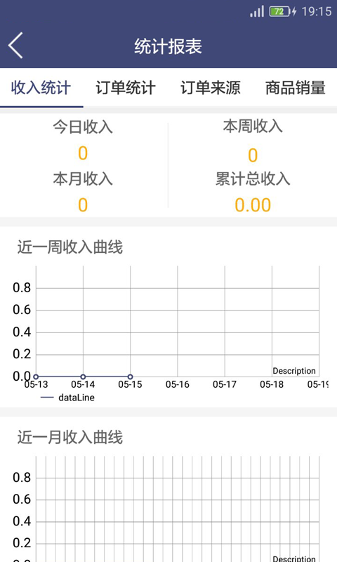 幸福兴安服务端软件