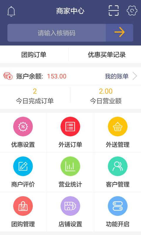 幸福兴安服务端软件