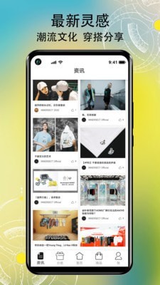INNONATION软件