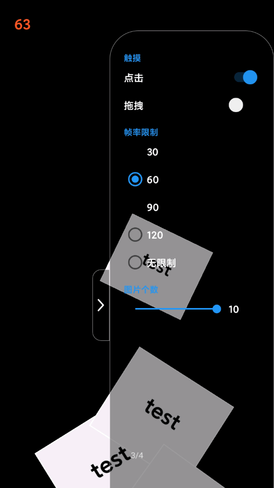 photovault软件