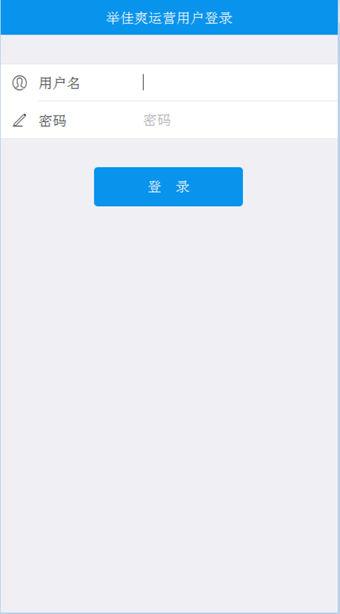 FamCal软件