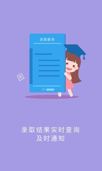 江西省中小学线上教学平台软件