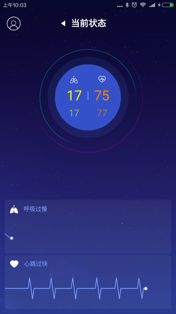 YOLI智睡软件