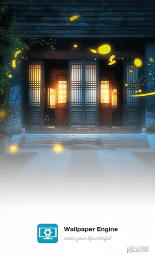 Wallhub软件