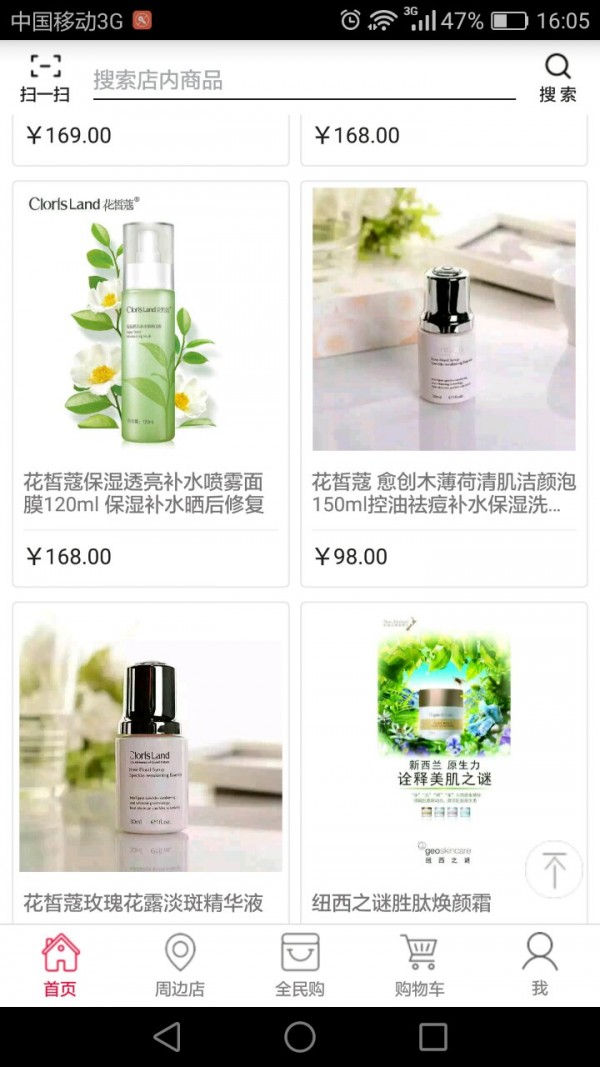 美时软件