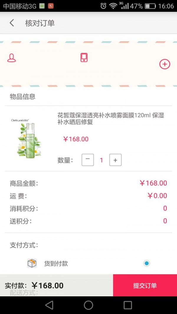 美时软件