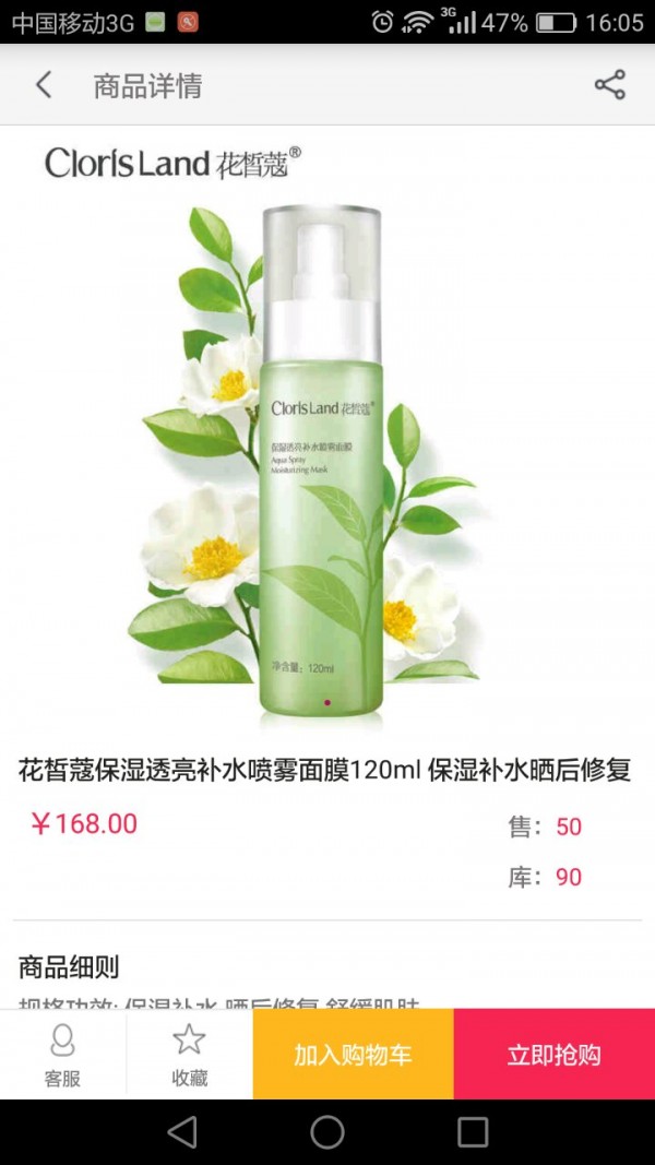 美时软件