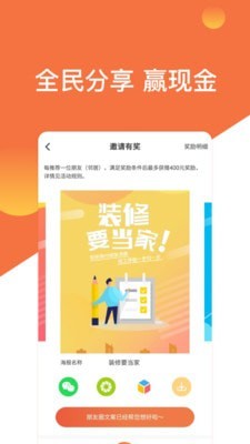 当家软件