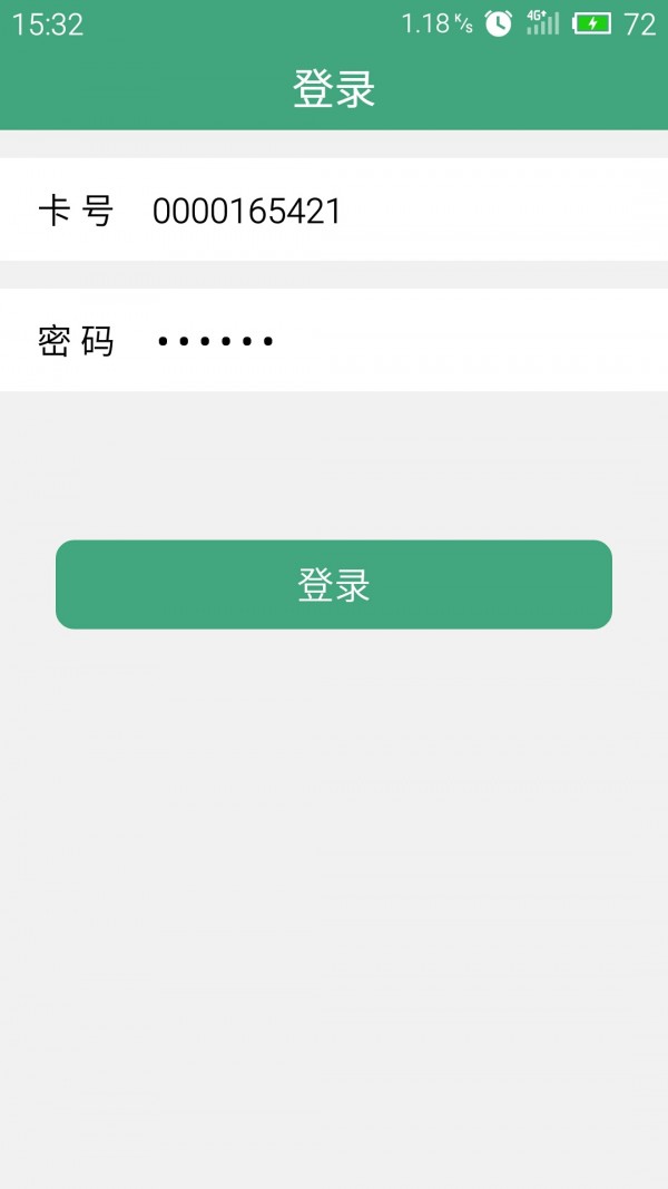 中国保健大夫软件