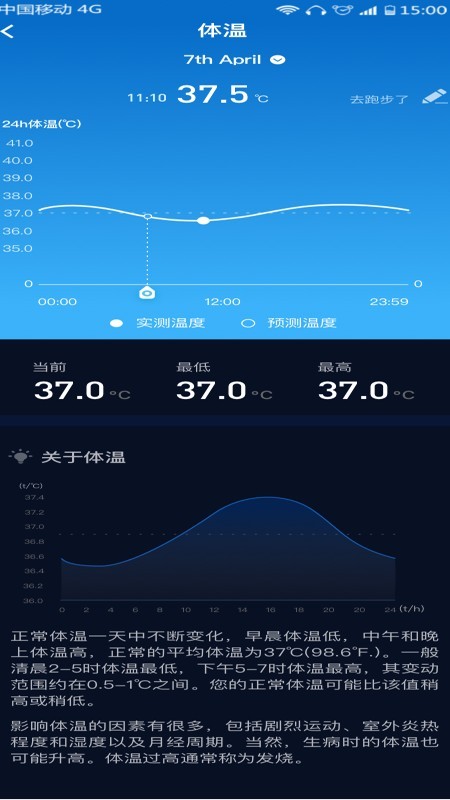 Zion日程软件