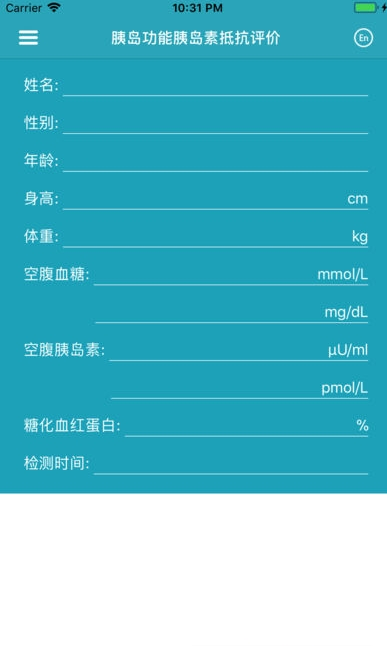 BetterBatteryStats软件