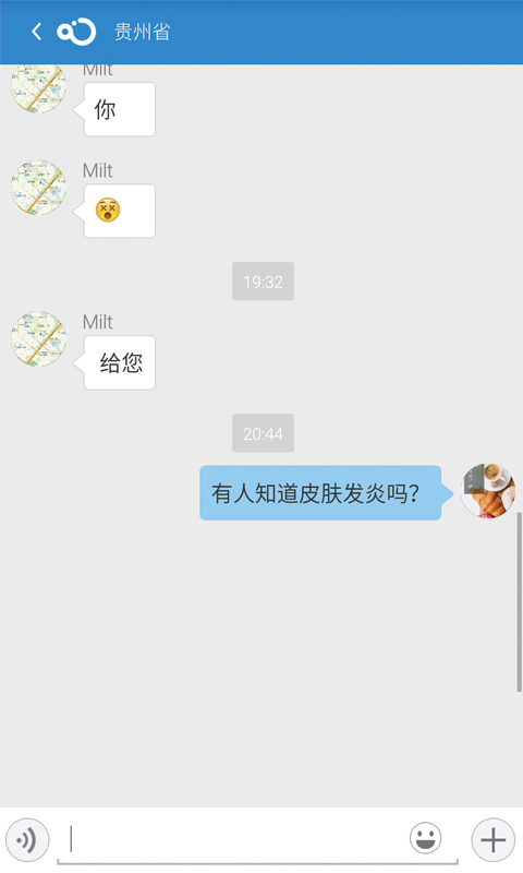 人人好租软件