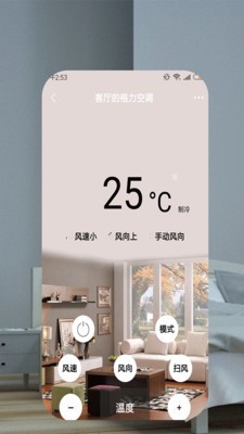 全能空调遥控器软件