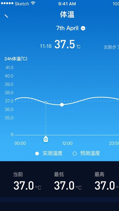 Zion日程软件