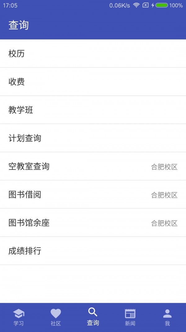 HFun Pro软件