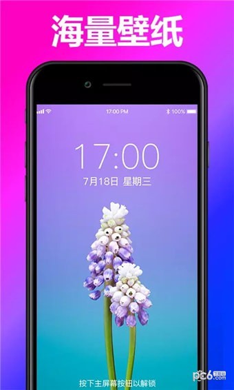Live互动英语软件