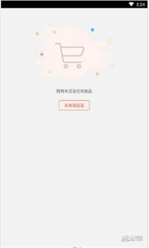 好生活软件